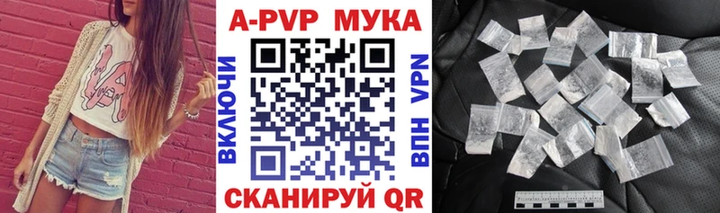 A-PVP Crystall  купить наркотики сайты  Верхняя Пышма 