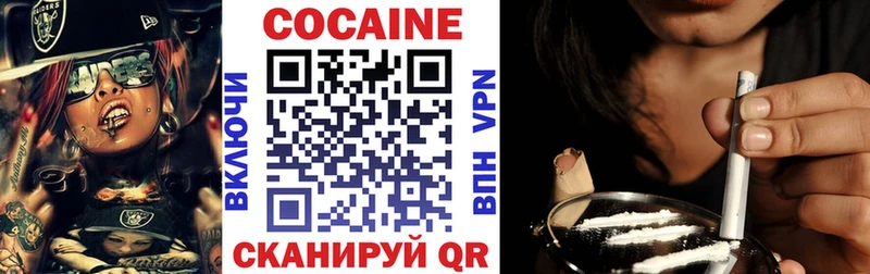 цены наркотик  кракен зеркало  COCAIN Перу  даркнет Telegram  Верхняя Пышма 