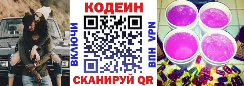 хочу наркоту  OMG онион  Codein напиток Lean (лин)  Верхняя Пышма 