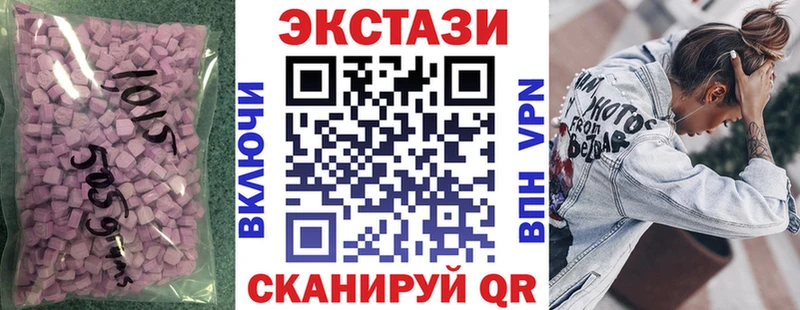 Ecstasy louis Vuitton  купить   Верхняя Пышма 