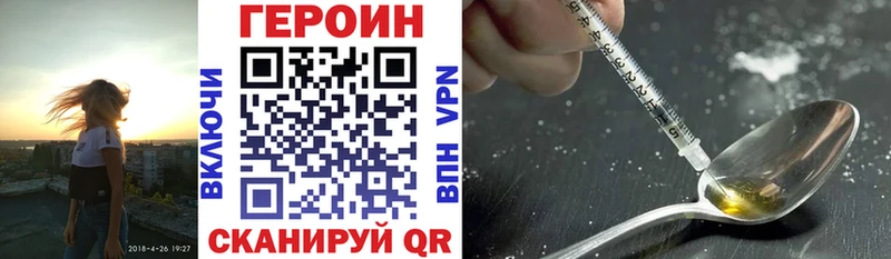 ГЕРОИН герыч  Верхняя Пышма 