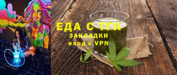 герыч Белокуриха