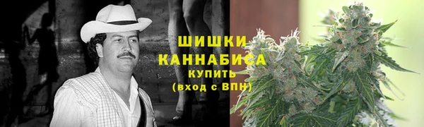 герыч Белокуриха