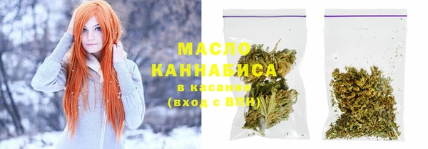 герыч Белокуриха