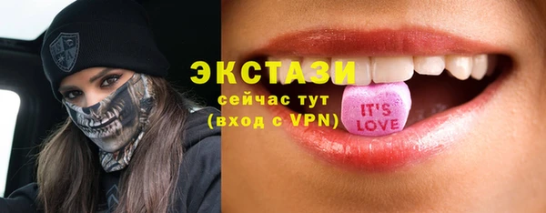 кокаин VHQ Беломорск