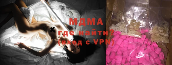 кокаин VHQ Беломорск
