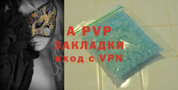 герыч Белокуриха