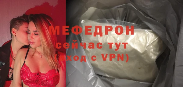 спиды Белоозёрский