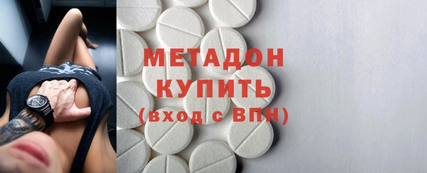 спиды Белоозёрский