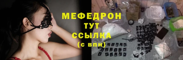 кокаин VHQ Беломорск