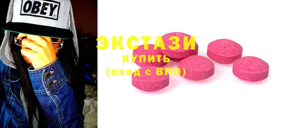 спиды Белоозёрский