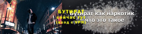 кокаин VHQ Беломорск