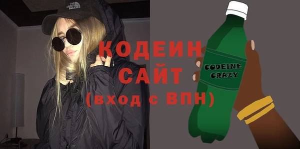спиды Белоозёрский