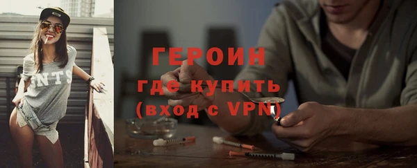 кокаин VHQ Беломорск