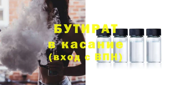 мескалин Балабаново