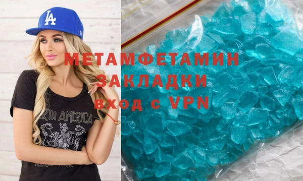 спиды Белоозёрский