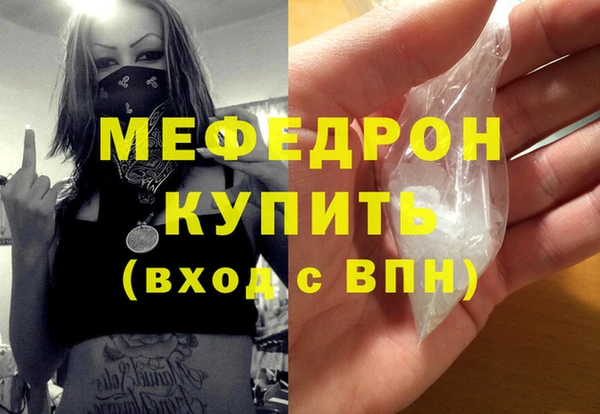 кокаин VHQ Беломорск