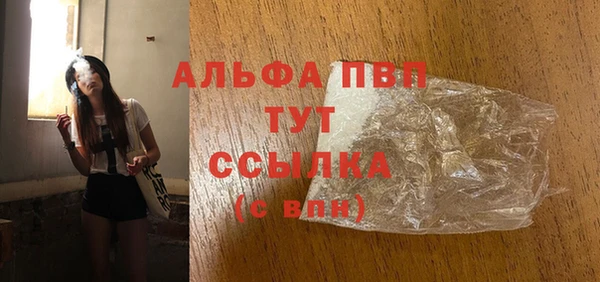 герыч Белокуриха