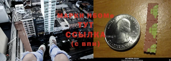 кокаин VHQ Беломорск