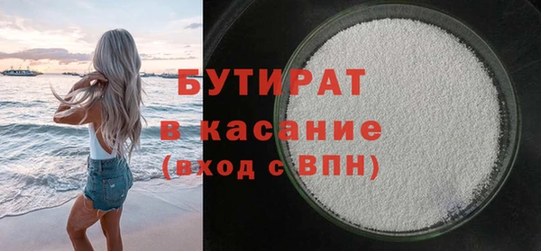 спиды Белоозёрский