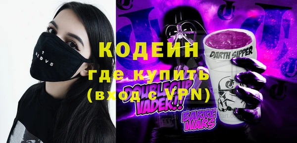 кокаин VHQ Беломорск