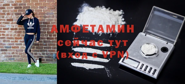 кокаин VHQ Беломорск