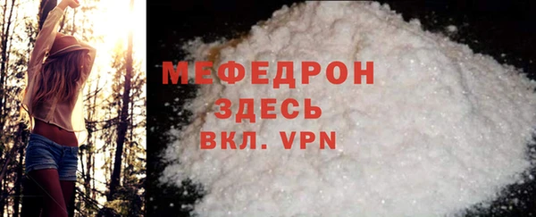 спиды Белоозёрский