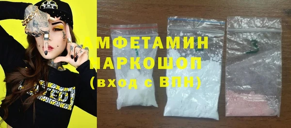 спиды Белоозёрский