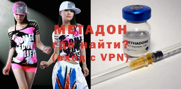кокаин VHQ Беломорск