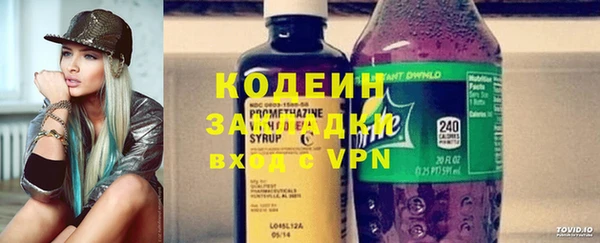 кокаин VHQ Беломорск