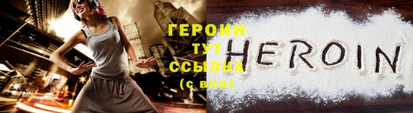 кокаин VHQ Беломорск