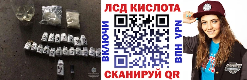LSD-25 экстази кислота  магазин продажи   Верхняя Пышма 