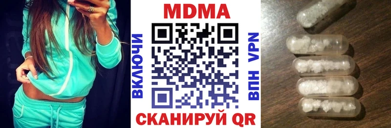 гидра ONION  Верхняя Пышма  MDMA Molly 