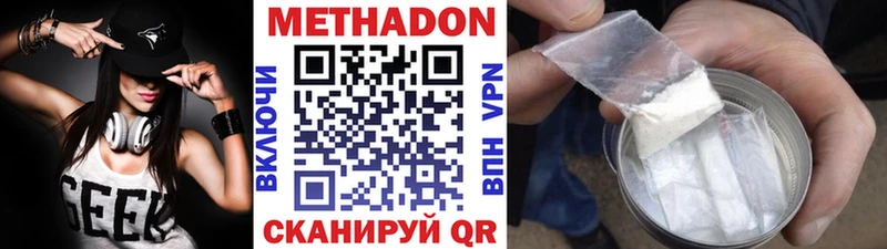 Метадон белоснежный  цена наркотик  Верхняя Пышма 